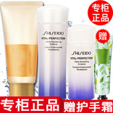 资生堂【专柜行货】资生堂悦薇水乳套装女士护肤品小样旅行套装 3件套洗面奶+悦薇水乳小样套装