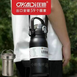 匡迪匡迪316不锈钢保温杯男女运动水杯带吸管学生户外便携大容量杯子
