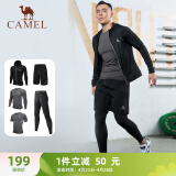 骆驼（CAMEL）健身五件套装男跑步运动速干训练服 J8S20L6120 灰色 XXXL