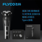 飞科（FLYCO） 电动剃须刀刮胡刀须刨送男朋友老公生日礼物情人节礼盒装智能快充电式胡须刀 FS903+【原装刀头FR8*3】 普通装