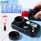 梅林笔庄便携砚台书法墨盒带盖文房四宝学生免洗防漏防干墨多功能搁笔墨碟黑色