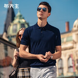 布先生明星同款可机洗毛T羊毛短袖毛衣男士针织打底衫 【翻·领】深海蓝 M (170)