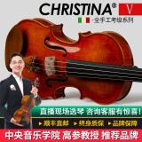 克莉丝蒂娜（Christina）手工实木小提琴实木初学入门考级进阶儿童成人学生专业04乐器 缪斯亮光 4/4身高155cm以上