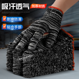 爵嵘劳保手套棉线手套细纱棉纱手套批发耐磨工作手套工地车间劳防手套 黑色灰纱棉线60双