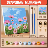 空色风景花卉数字油画diy手工填涂色动漫卡通人物儿童画手绘油画画像生日创意伴手礼品