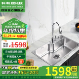 科勒（KOHLER）利欧304不锈钢加厚水槽台上台下洗碗池抽拉龙头套餐 25342+24339