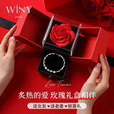 唯一（Winy）足银情侣手链女生日礼物女纪念表白时尚手镯手环送女友老婆