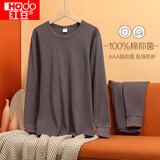 红豆内衣男纯棉抑菌纯色圆领薄款秋衣秋裤套装 焦茶灰/95