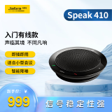 捷波朗(Jabra)桌面全向麦克风网络视频会议扬声器降噪360度扩音拾音器Speak 410 MS USB免驱(适小型会议)