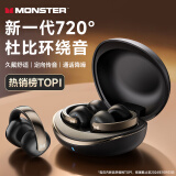 魔声（MONSTER）【TOP|耳夹式】蓝牙耳机 不入耳开放式挂耳骨传导概念无线运动跑步耳机 适用华为苹果 XKT30黑色