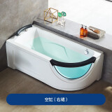 WOMA瑝玛（WOMA）浴缸简易小户型家用成人浴池按摩成人亚克力浴缸独立 空缸（无需安装）右裙 约1.5m