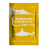 正典浓缩鱼肝油粉ADE油维生素合饲料添加剂兽用多维鸡猪提高产蛋 250g/袋