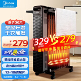 美的（Midea）油汀取暖器 家用电暖器13片油丁暖气片卧室客厅电暖气大面积全屋节能省电 烘衣加湿防烫油酊 HYW22NA【13片高性价比】 循环升温