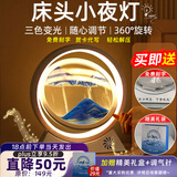 生日礼物女流沙画摆件教师节礼物实用走心解压沙漏乔迁之喜高档 流沙画蓝牙音响款【充电款】