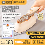 京太狼2024款手持挂烫机京太郎便携式蒸汽电熨斗熨烫机家用宿舍小型折叠