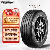 普利司通（Bridgestone）汽车轮胎 225/65R17 102V A001 原配雪佛兰探界者