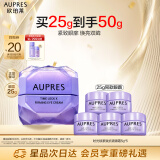 欧珀莱（AUPRES）第五代时光锁 小紫钻眼霜 提拉抗皱 紧致淡纹 