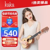 kakaKUC-28D单板面单云杉尤克里里乌克丽丽ukulele小吉他23英寸
