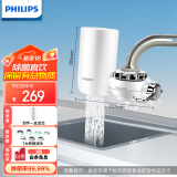 飞利浦（PHILIPS）水龙头净水器厨房自来水过滤器 超滤直饮滤水器 WP3811一机一芯