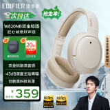 漫步者（EDIFIER）【王一博代言】W820NB双金标主动降噪无线头戴式蓝牙耳机游戏音乐学生网课耳麦适用于苹果安卓手机 【升级版】云岩白+耳机包