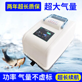 鱼宁（yuning）增氧泵家用增氧机养殖鱼池氧气泵锂电池交直流充电YJZ-650A520w