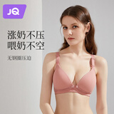 婧麒（JOYNCLEON）哺乳文胸孕妇内衣怀孕期哺乳内衣薄款产后前开扣无钢圈托聚拢无痕 豆沙色3128【薄款贴身透气聚拢】 80B