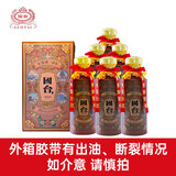国台 十年（10年）棕色 酱香型白酒 53度 500ml*6瓶 整箱装