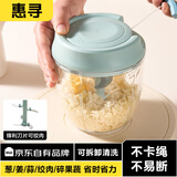 惠寻京东自有品牌 蒜泥捣碎器 绞肉机家用手动捣蒜打蒜拉蒜器 900ml