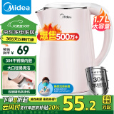 美的（Midea）【政府补贴】电水壶烧水壶电热水壶1.7L大容量暖水壶净甜家用大容量开水壶智能自动断电MK-HJ1705