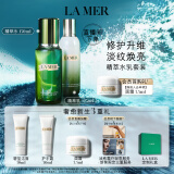 海蓝之谜（LA MER）精萃水乳套装(精萃水+精萃乳)护肤品化妆品礼盒生日礼物送女友