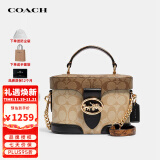 蔻驰（COACH）蔻驰（COACH）奢侈品盒子包女士手提斜挎包5504 【官方授权直供】