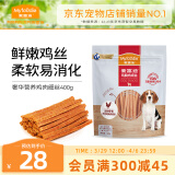 麦富迪 宠物狗狗零食 成犬幼犬训狗奖励鸡肉细丝400g