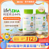 金施贝安进口Life's帝斯曼DHA植物裂壶海藻油DHA90粒 【眼脑】90粒*2瓶（纯藻油·半年装）