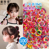 美肤语加粗竹节儿童毛圈皮筋头绳(100根)发绳小号发圈发饰MF8795