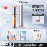 珀莱雅（PROYA）双抗精华液3.0抗糖抗氧化妆品提亮肤色抗皱生日礼物 【双抗组合】精华+眼霜20ml