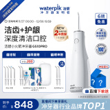 洁碧（Waterpik）冲牙器便携式电动洗牙器水牙线洁牙器预防牙结石全身水洗【小火箭】洁净白礼物