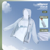 备美备美超薄雨衣套装男款摩托车防水外卖骑手骑行专用成人外穿分体式