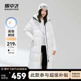 雪中飞【鹅绒】秋冬新款时尚百搭大口袋大长款连帽女士羽绒服女 云朵白|8211 160/84A