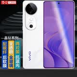 易京（YJING）适用 vivos19钢化膜蓝光VIVO S19全屏钢化高清透明手机保护贴膜防爆防摔 抗蓝光透明前膜(2片装)+碳纤维纹后盖软膜