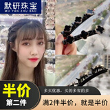 【默研】网红刘海发夹固定神器韩式多层镂空编发夹子头发蓬松夹懒人发饰女 黑色四叶草一对GSF-B05-201