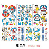 迪卡 叮当猫汽车摩托车贴纸 蓝胖子电动车贴画机器猫卡通车贴防水车身划痕贴 哆啦A梦贴纸 组合Y（约69个图案）