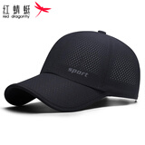 红蜻蜓（RED DRAGONFLY）帽子男夏天薄速干透气棒球帽户外防晒旅游太阳帽钓鱼遮阳鸭舌帽女