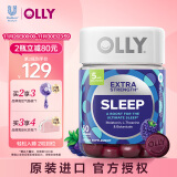 OLLY 褪黑素睡眠软糖 5mg 失眠助眠sleepwell自然植萃L-茶氨酸 50粒 成人失眠倒时差  晚安糖 联合利华旗下