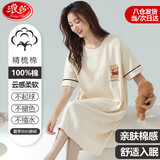 浪莎女士睡裙女100%棉睡衣夏季薄款短袖连衣裙可外穿圆领纯棉家居服