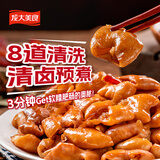 龙大美食清卤肥肠1斤装 火锅食材卤味熟食半成品食品下酒菜肥肠猪大肠生鲜
