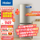 海尔（Haier）冰箱小冰箱  180/218升家用家电节能直冷电冰箱精准控温租房经济宿舍  海尔1 8 0升金色冰箱BCD-1 80TMPS