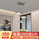 梵季（Fanji）餐厅灯吊灯2026年新款高级感餐桌灯主灯创意个性艺术吧台客厅吊灯 3头铬色圆盘语音调光+APP+遥控 无规格