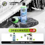 绿田（LUTIAN）洗车液PA飞雪预洗液高泡沫洗车水蜡汽车清洗剂清洁剂泡沫剂 【全车PA预洗】 483ml 1瓶 +雪炮壶