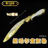 合金屠龙尼泊尔军刃挑战近战武器模型玩未开刃 33厘米屠龙尼泊尔-王者之锋 收藏加关注贈小架子