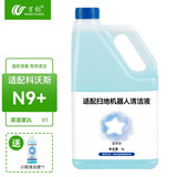 万创 适配科沃斯N9+配件专用清洁剂拖布抹布过滤网滤芯边刷 拖扫洗一体扫地机器人地面清洁液滚刷盖板 N9+清洁剂1瓶装（2L*1）